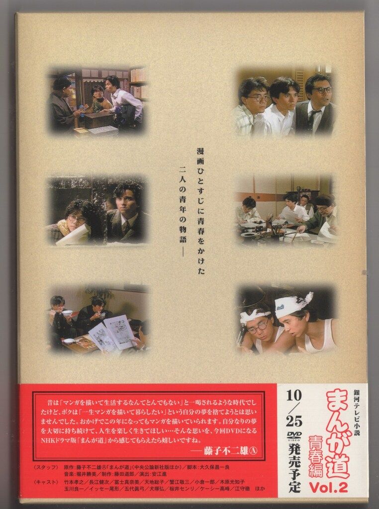 卍 ドラマDVD