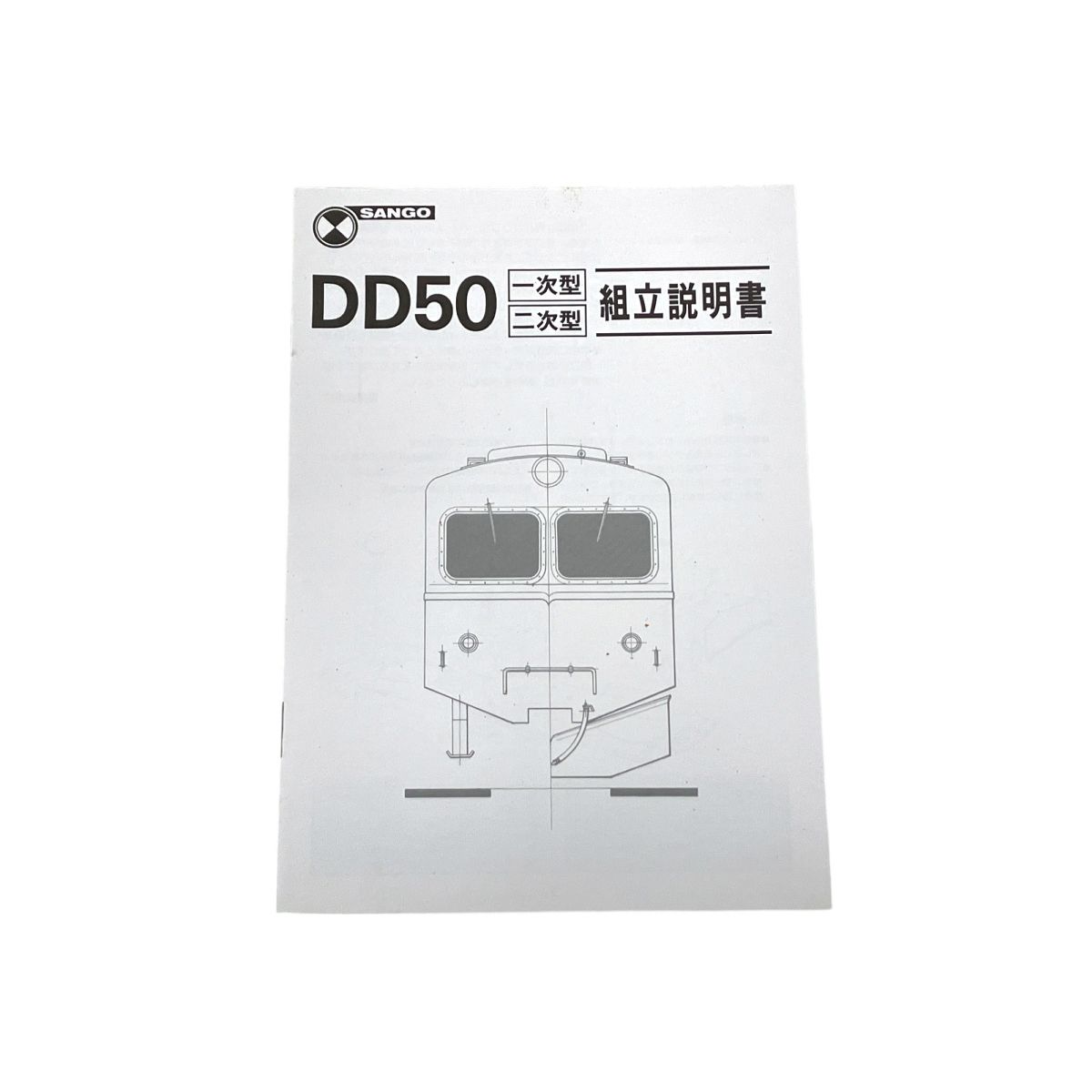 二次型 キット
