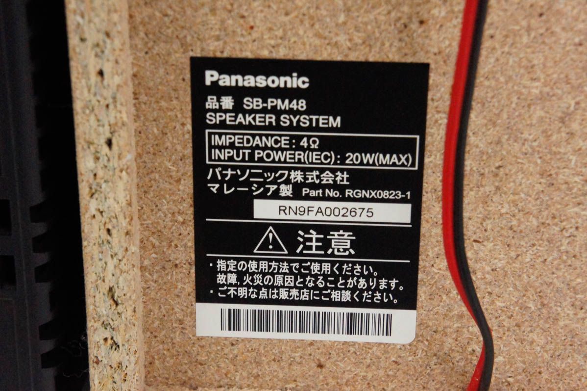 ミニコンポ オーディオ