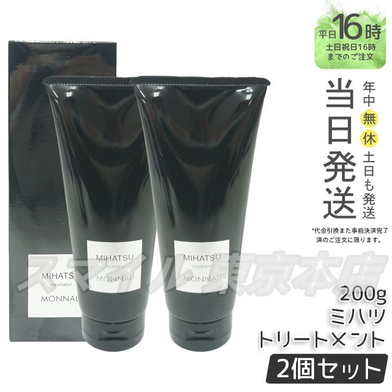 ショップ ⭐️【島根県松江市】 松江一畑百貨店 ICHIBATA 風景画皿 12