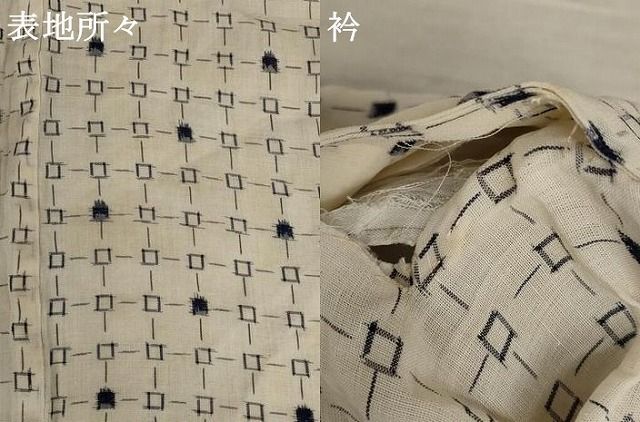 平和屋着物＊夏物 紗紬 格子 正絹 逸品 AABB5949st