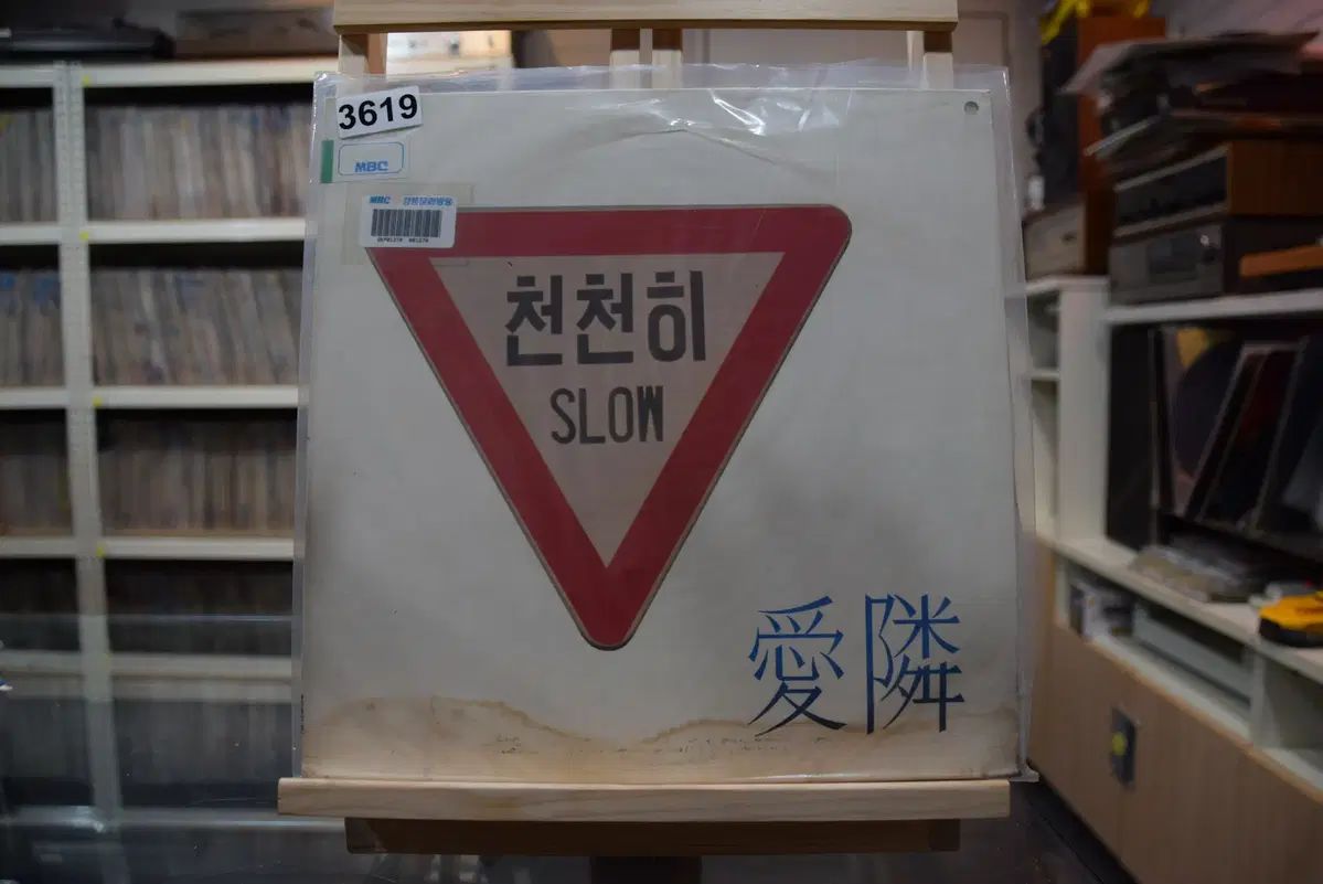 ソ エリン コレクターズバン ミント 女性の心臓