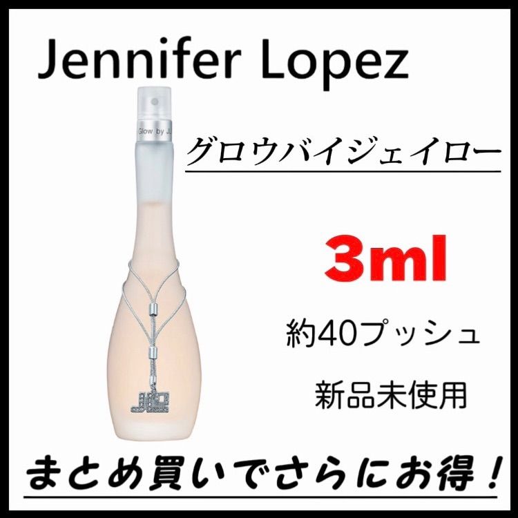 ジェニファーロペス JENNIFER LOPEZ グロウバイジェイロー EDT 30ml