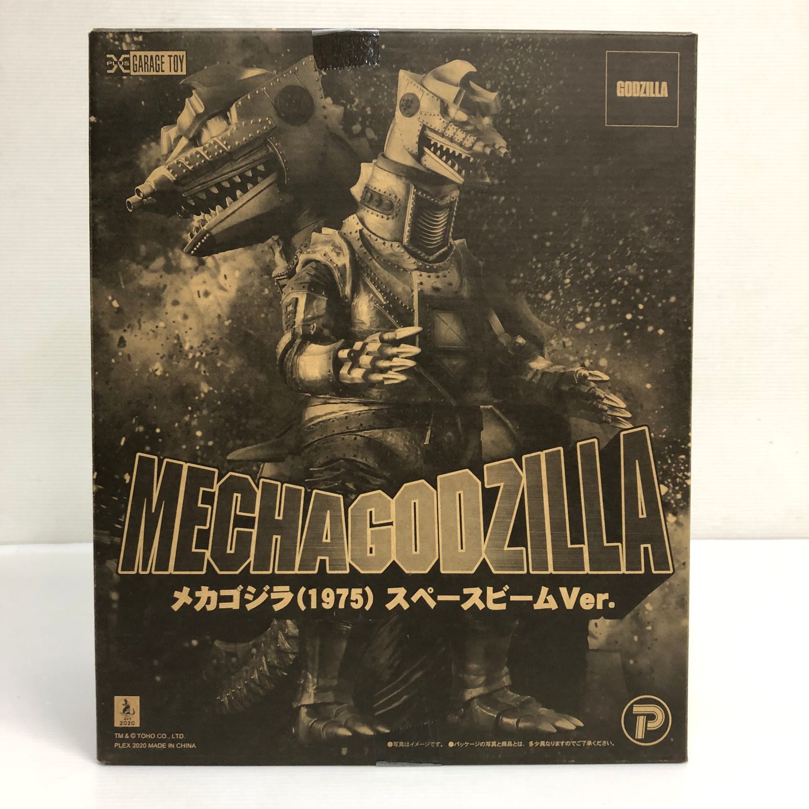 東宝30cmシリーズ　メカゴジラ（1975）スペースビームVer. メカゴジラの逆襲』発光ギミックを盛り込んだ「メカゴジラ（1975