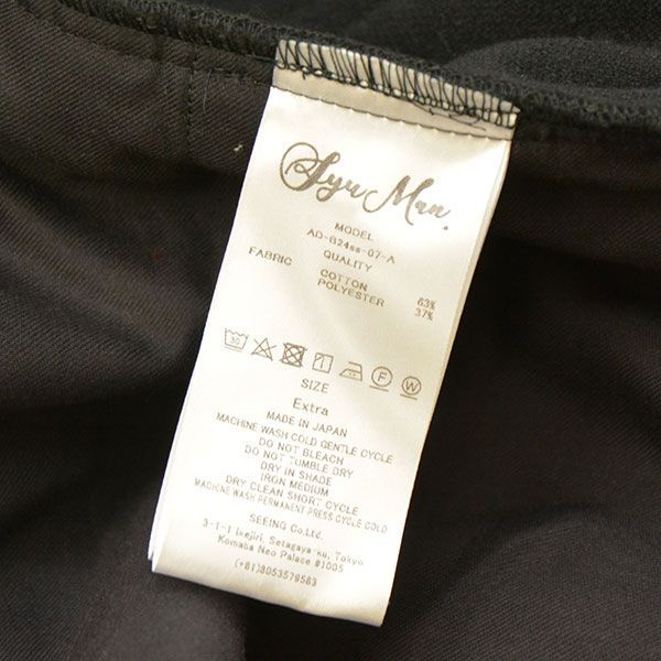 1/28値下げ】 SYUMAN. シュウマン 2024SS Ravioli trousers type pile