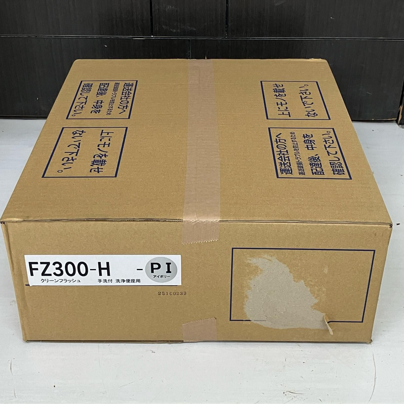 ソフィアシリーズ 手洗付