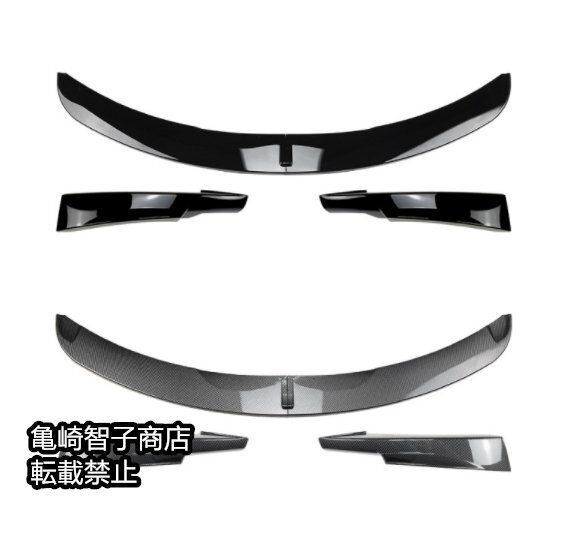 フロントリップスポイラー フロントバンパーコーナーカーボン