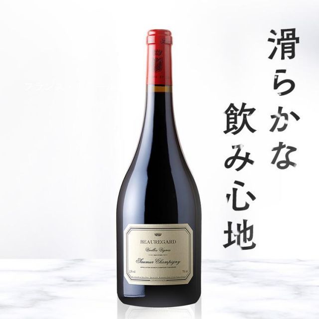 サロン SALON 2012 750ml サロン ブラン ド ブラン ブリュット