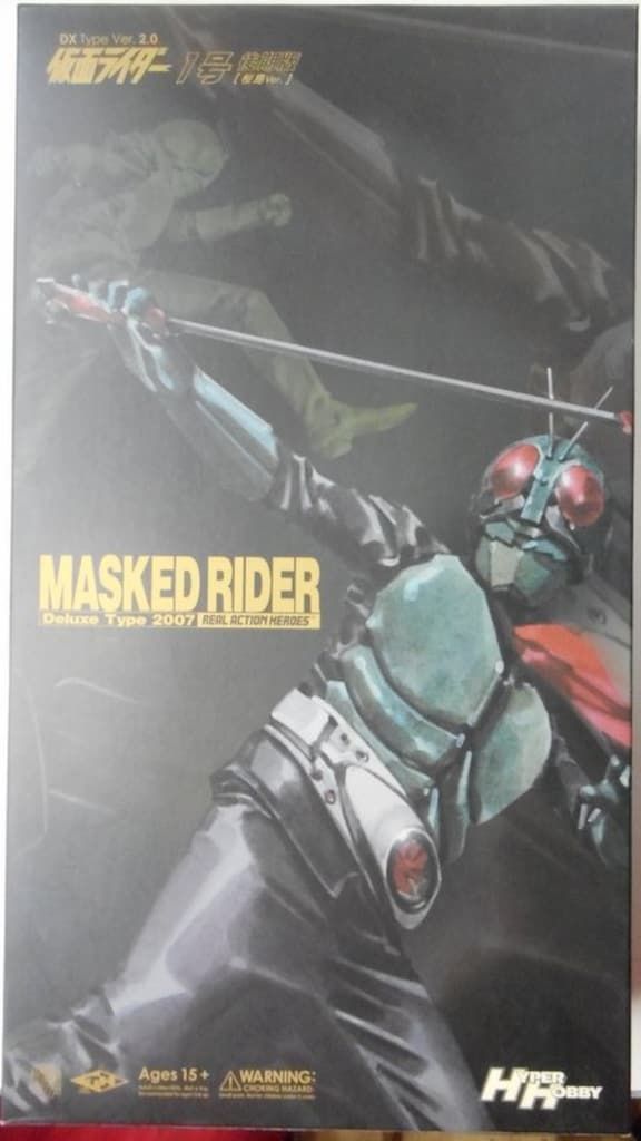 メディコムトイ RAH220 仮面ライダー旧1号 後期版 桜島ver DX imgrc0065466157.jpg