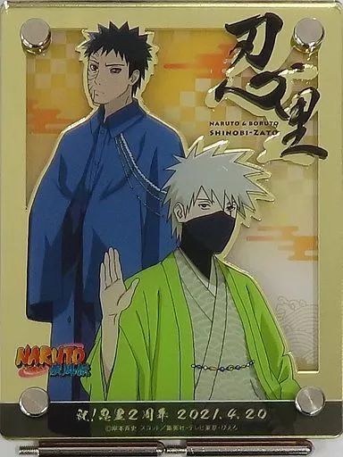 NARUTO 忍里　ニジゲンノモリ　はたけカカシ　うちはオビト　アクリルパネル ニジゲンノモリ「NARUTO＆BORUTO忍里」 はたけカカシ誕生記念