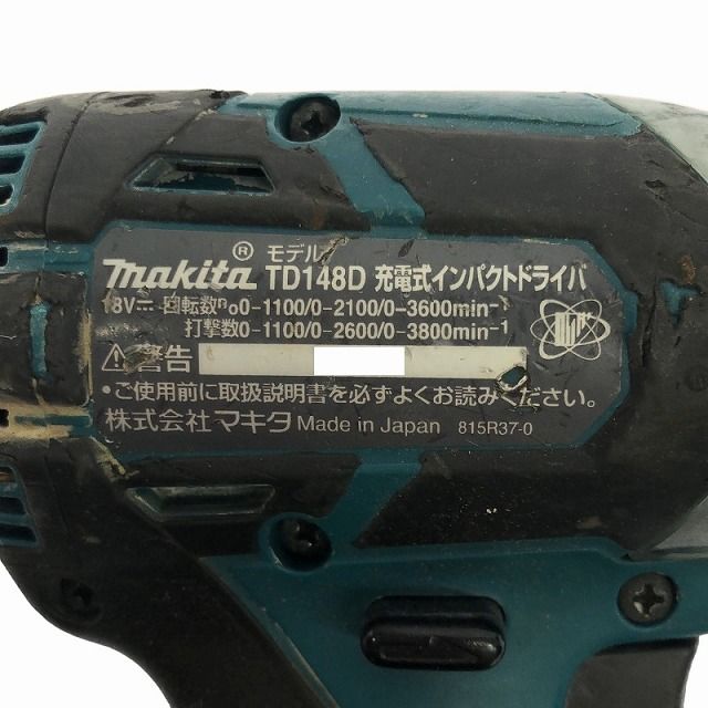 ブロワ