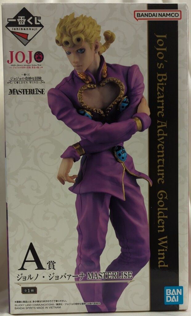 一番くじ　ジョジョの奇妙な冒険 GOLDEN WIND MASTERLISE ICHIBAN KUJI JOJO'S BIZARRE ADVENTURE - GOLDEN WIND - C