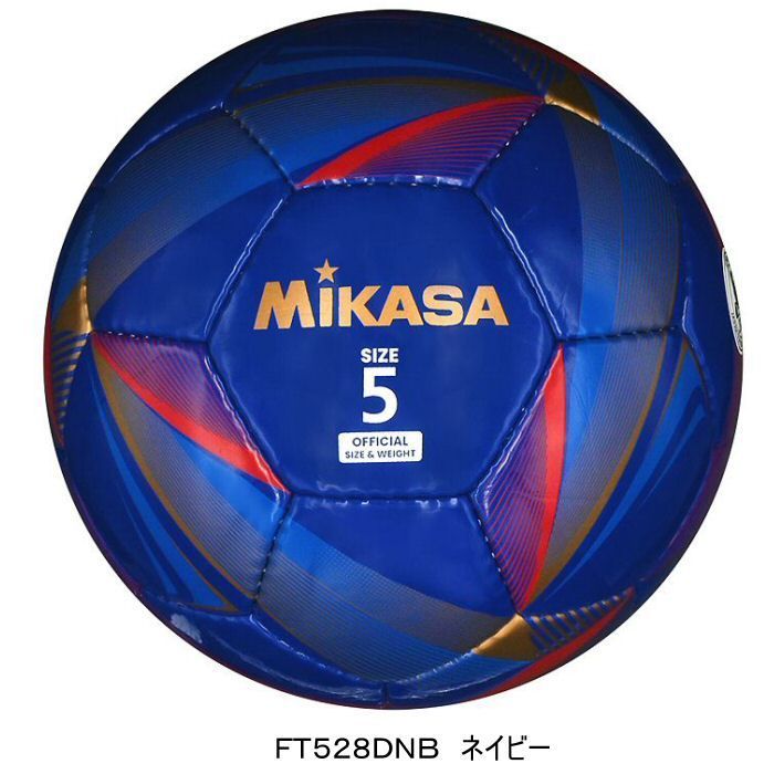 ミカサ【 MIKASA 】 サッカーボール 検定球5号 2025年継続モデル【 FT528D サッカー5号球 検定5号球 検定球 中学 高校 大学 一般用 フットボール 】[自社]