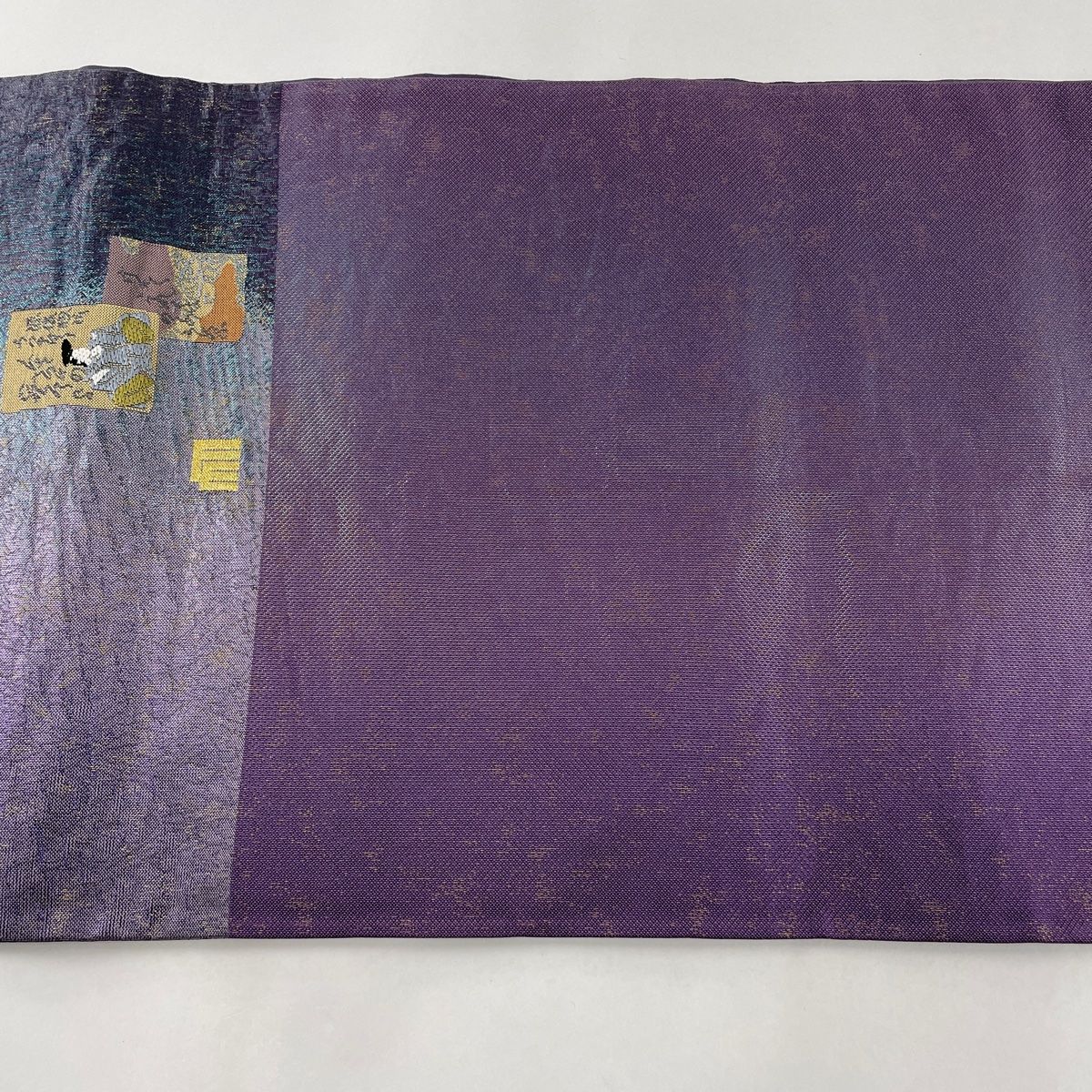 袋帯 美品 秀品 やまと 姫 月 箔 金糸 紫 六通 正絹 【中古