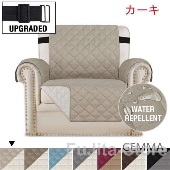 4人掛け 肘掛あ