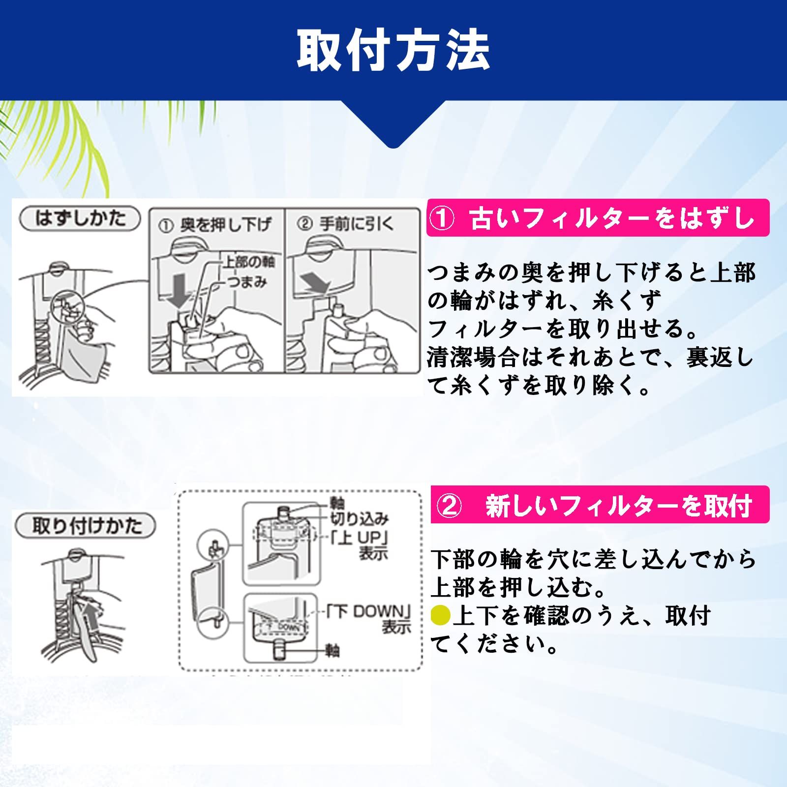 【特価商品】ISTORA 洗濯機糸くずフィルター ネット ES-LP1 ES-LP2 クズ取りネット/洗濯機用フィルター 210-337-0483