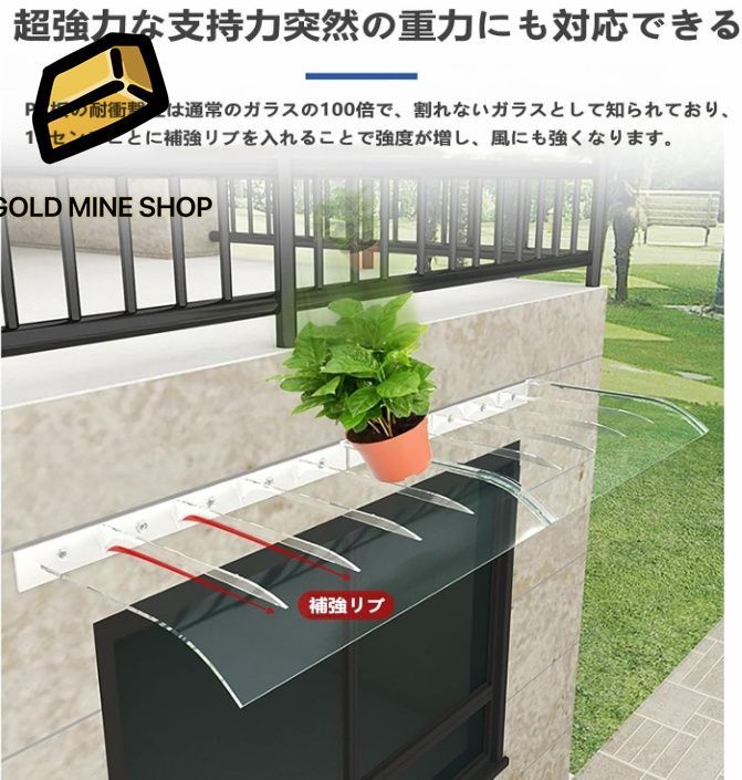 後付け
