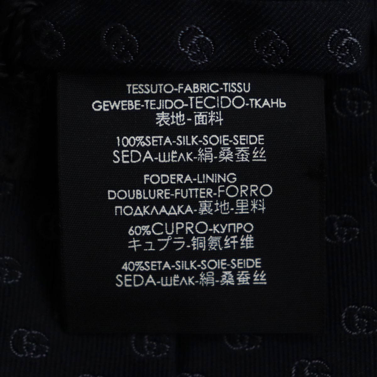 未使用品○GUCCI グッチ 444421 ウーブンシルク100％ GG柄 ネクタイ