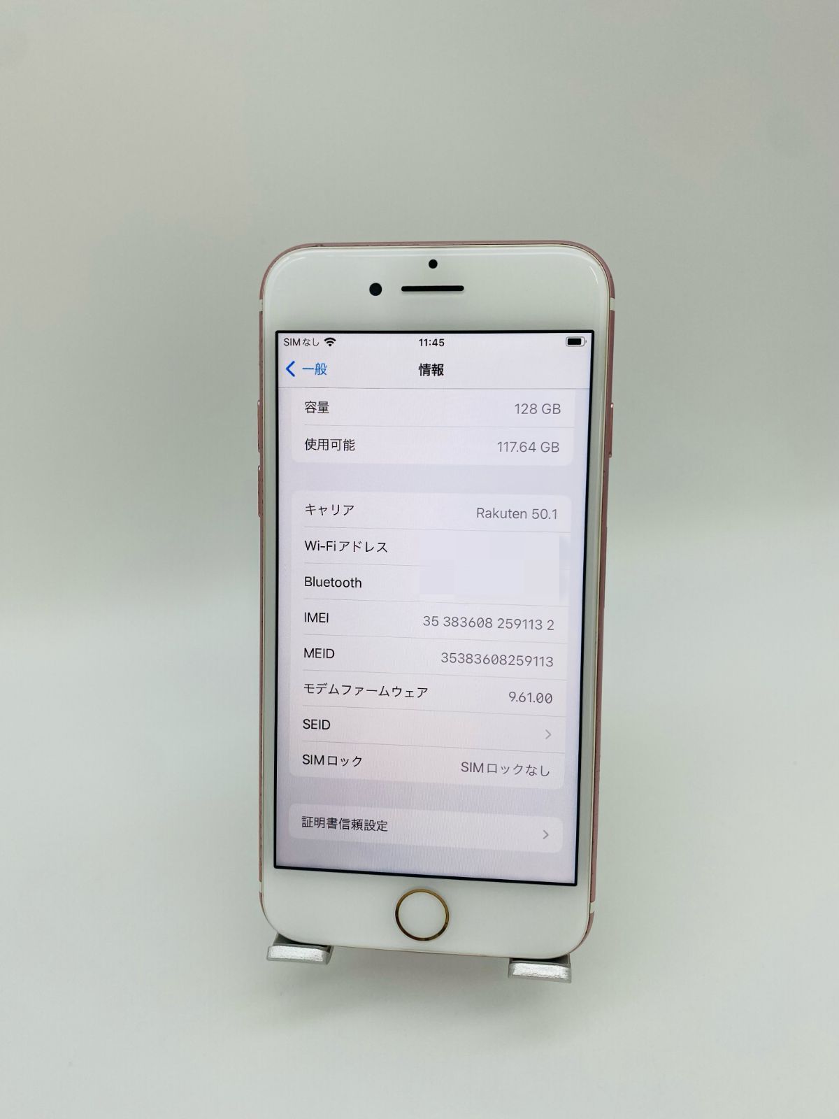 iPhone7 128GB ローズゴールド/シムフリー/大容量2300mAh 新品