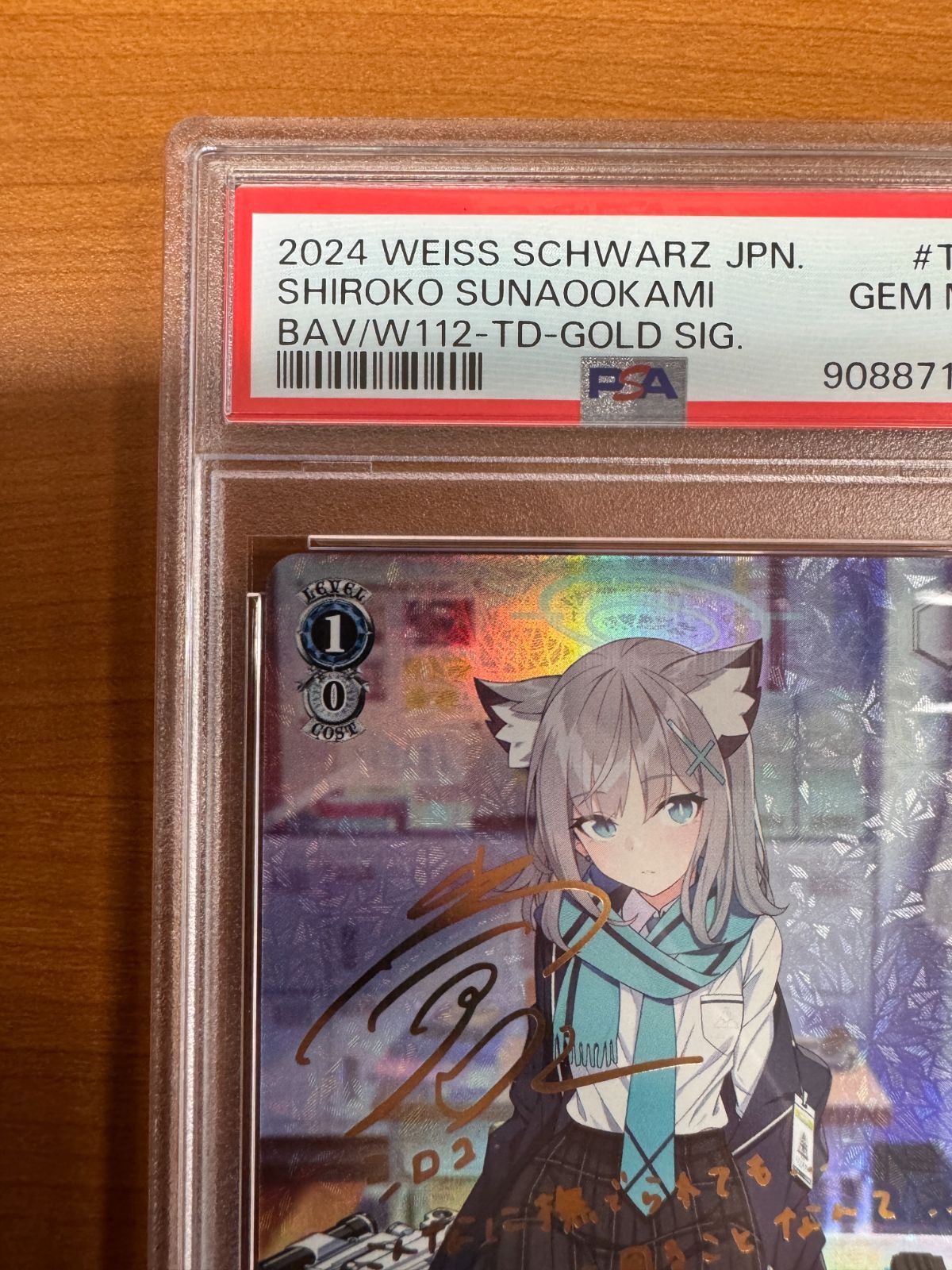 【PSA10】 ヴァイスシュヴァルツ ブルーアーカイブ TD 砂狼 シロコ SP PSA10】 ヴァイスシュヴァルツ ブルーアーカイブ TD 砂狼 シロコ SP