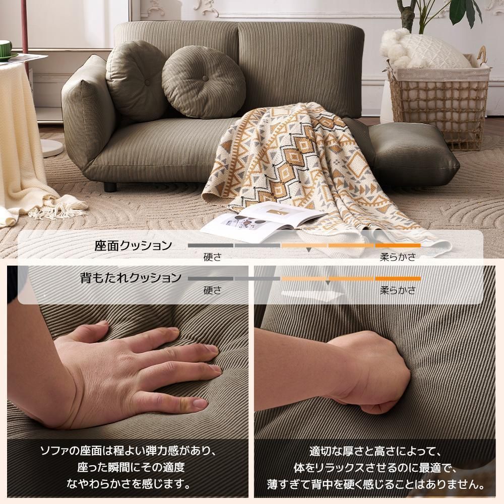 フロアソファ こたつ用 ソファー フロアソファ 肘掛け 1人暮らし