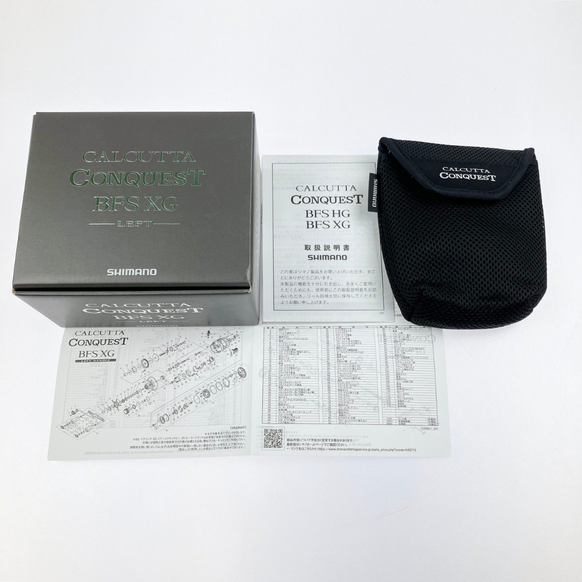 送料高いので引き取り推奨　BRUNOスキッパー26 ブラック/ホワイト26インチ 送料高いので引き取り推奨 BRUNOスキッパー26 ブラック/ホワイト26