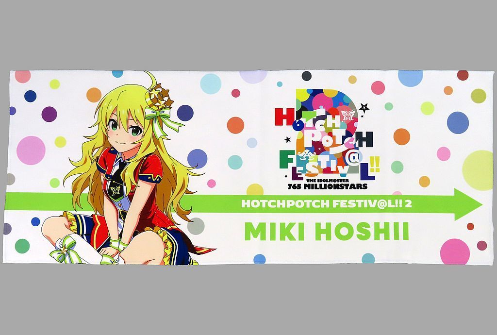 星井美希 公式フルグラフィックタオル NEVER END IDOL THE IDOLM@STER 765PRO ALLSTARS LIVE ～NEVER END IDOL