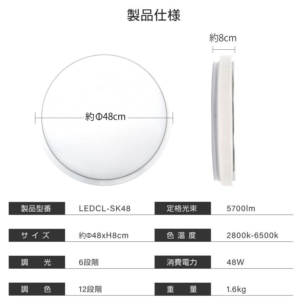 特価商品】インテリア照明 インテリア ledcl- 洋室 和室 寝室 リビング