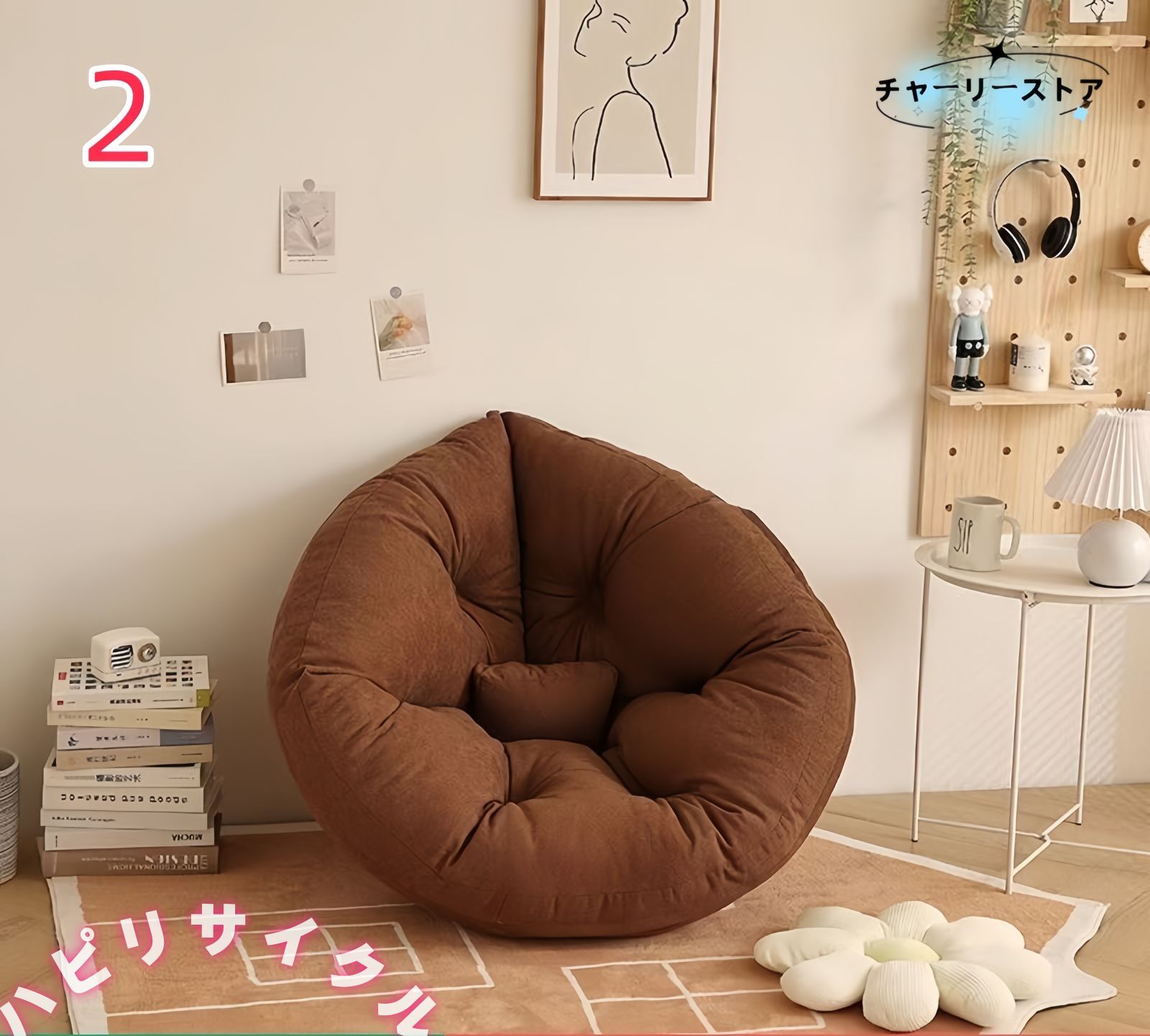 しずく型座椅子 人沙