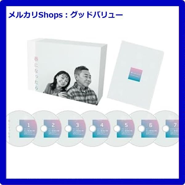 【新品未開封】カンテレ 春になったら DVD 新品未開封】カンテレ 春になったら DVD