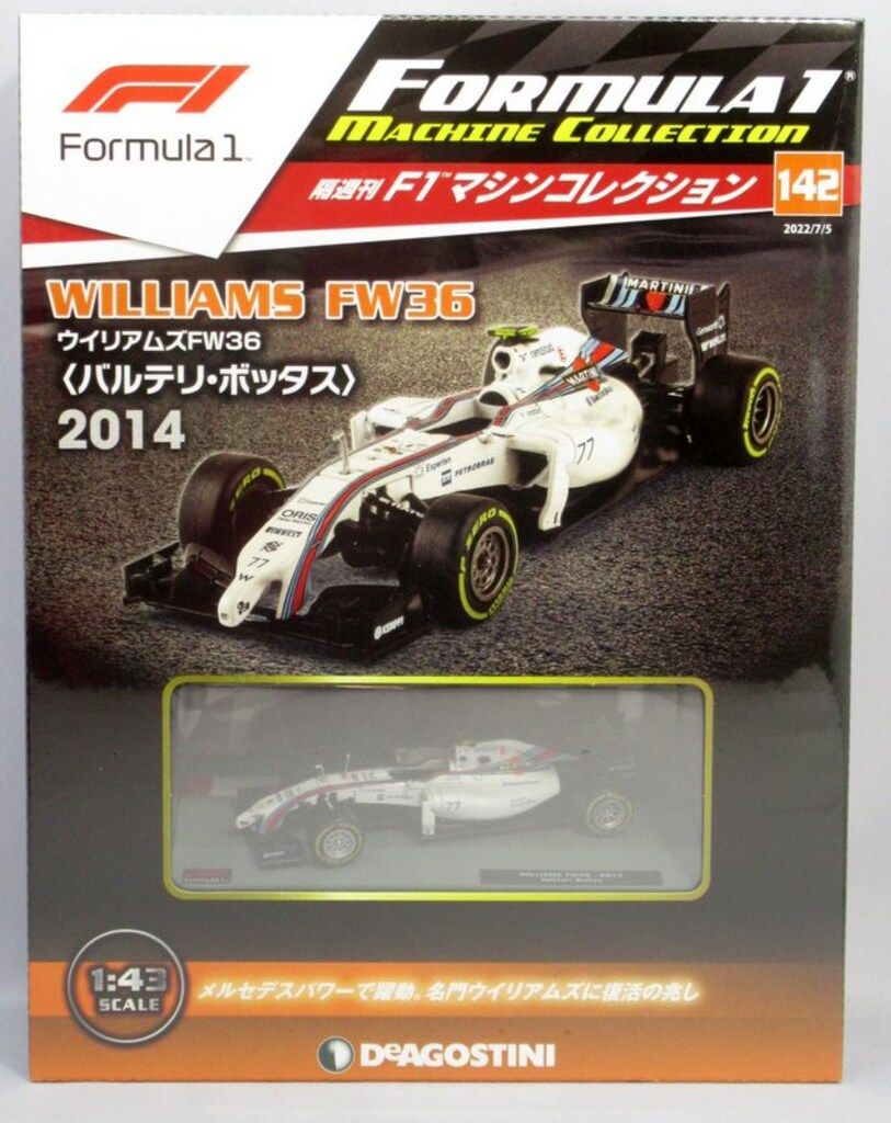 ディアゴスティーニ　f1 マシンコレクション　ウィリアムズ11台セット　マンセル Amazon | F1マシンコレクション ウィリアムズ FW14B キャメル