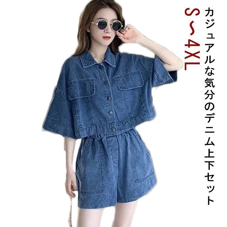 デニムセットアップ　ショートパンツ　ジャケット　emmy 完売商品 くみ 様専用 emmy デニムセットアップ ショートパンツ