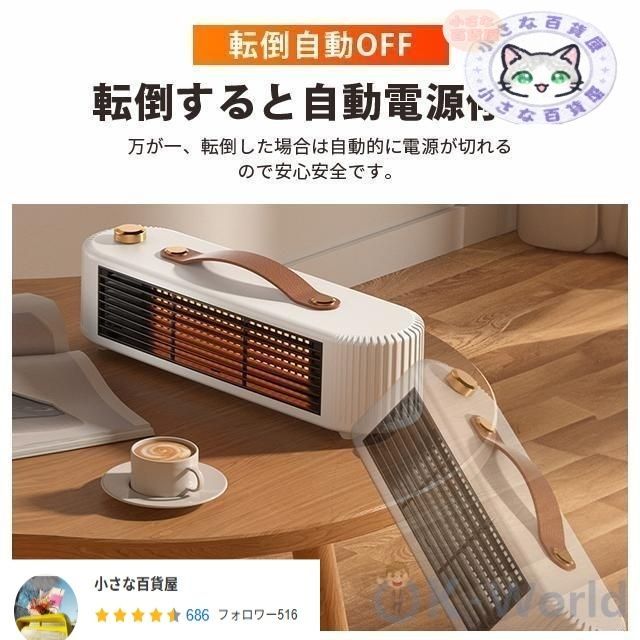 セラミックヒーター 小型