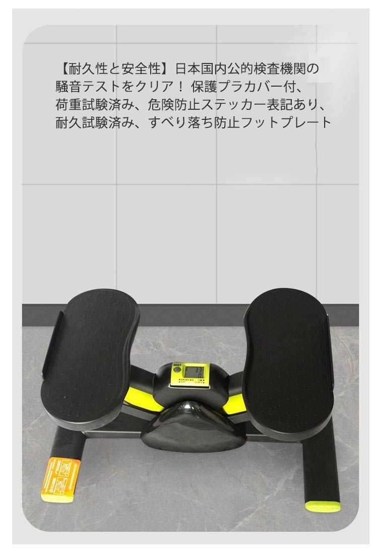 美脚 有酸素運動