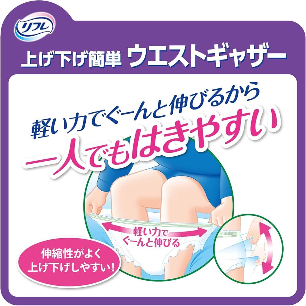 ADL区分