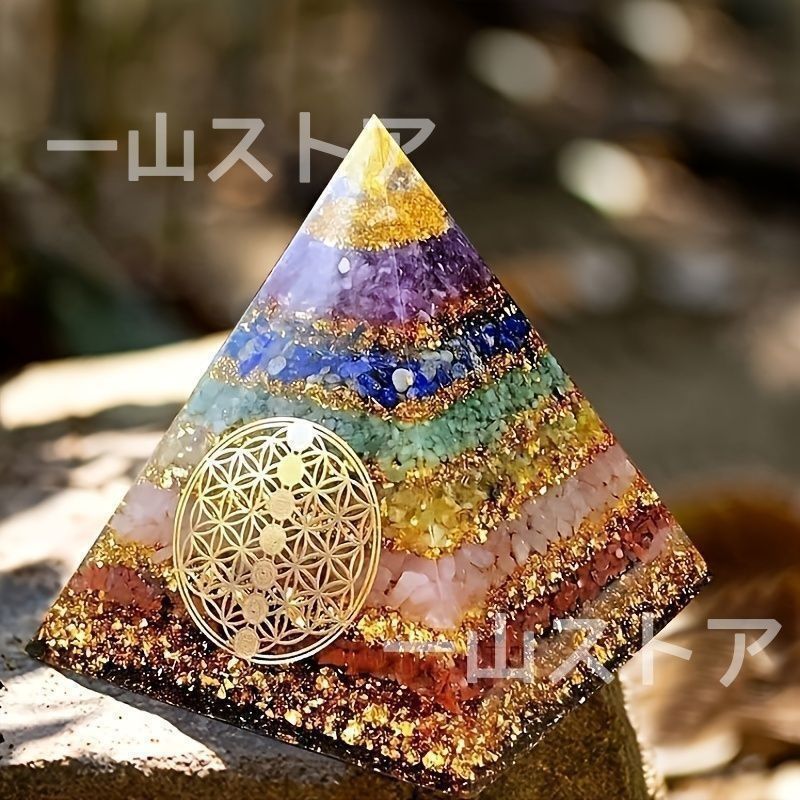 特別呪物言霊の願いエネルギー玉オルゴナイト 特別呪物言霊の願いエネルギー玉オルゴナイト 71UNKMRZxUL