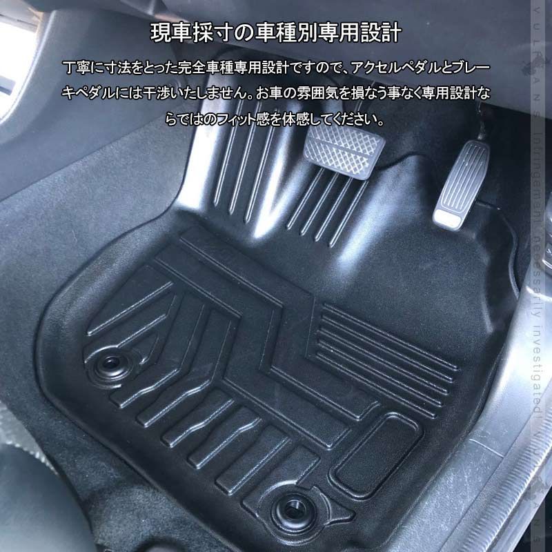 抗菌効果 トランクマット