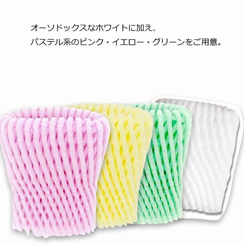 まとめ買い