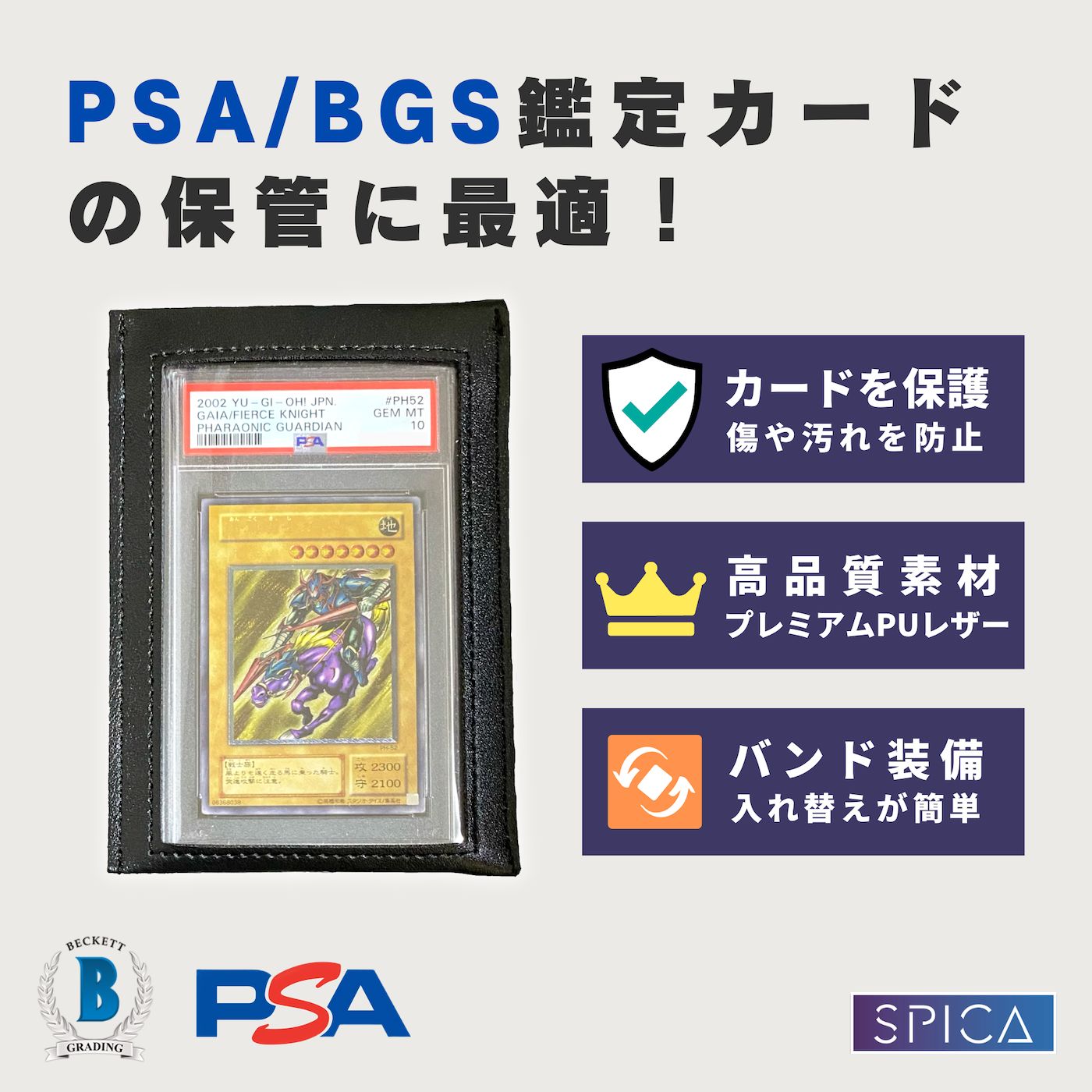 PSA BGS ARS 鑑定カード用に レザー スリーブ ケース PSA10 PSA9 保護 