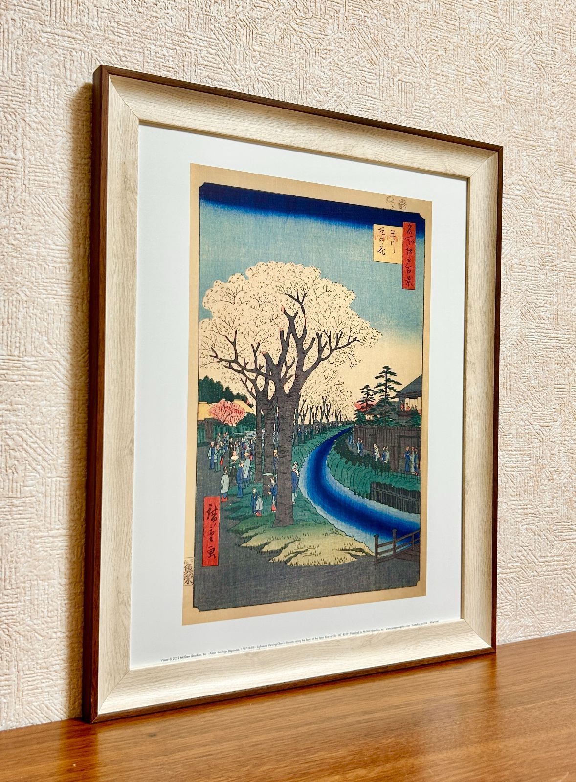 新品☆額縁付アートポスター☆日本画☆侘び寂び☆雅☆風景画☆安藤広重
