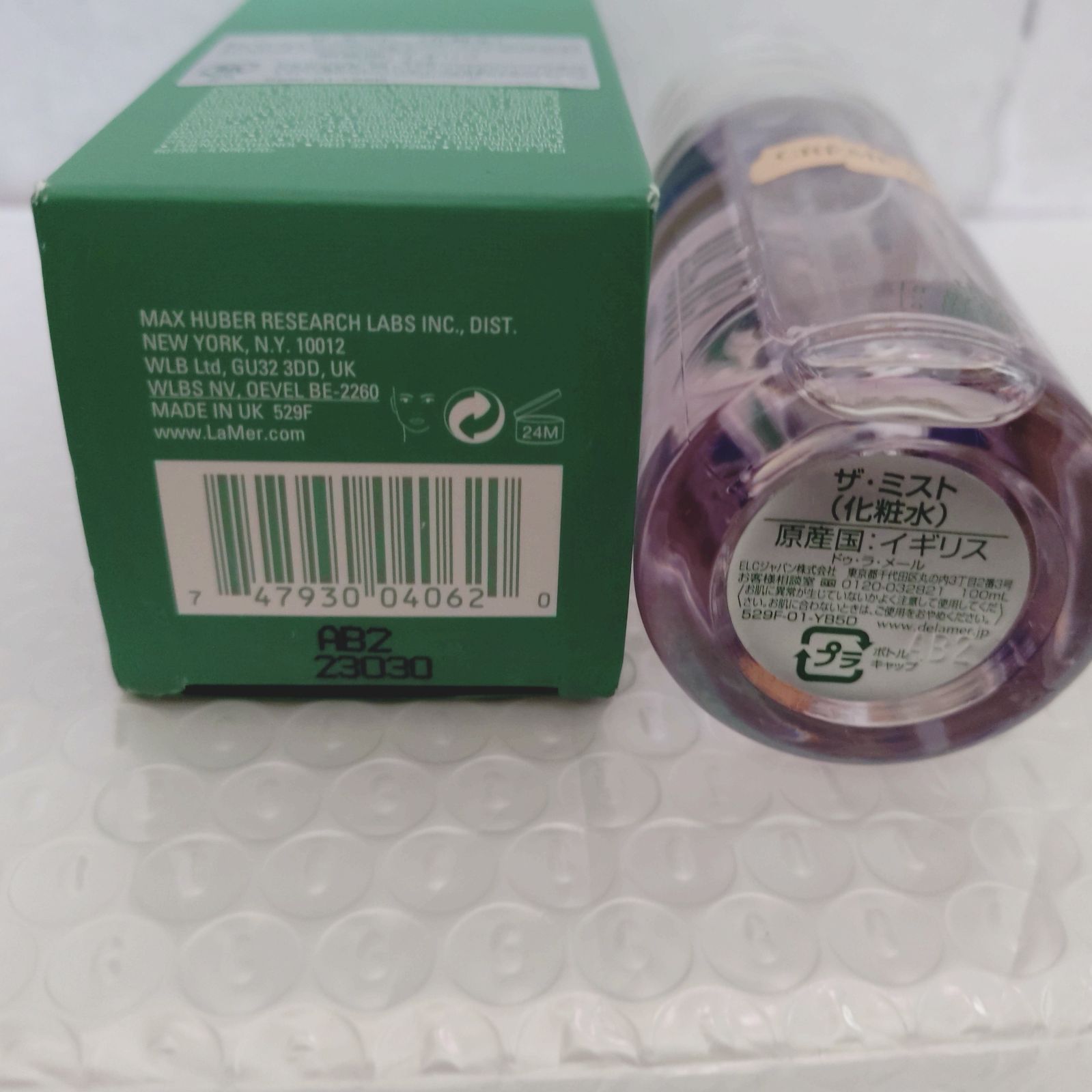 未使用品】DE LA MER ドゥ・ラ・メール ザ ミスト 100mL - メルカリ