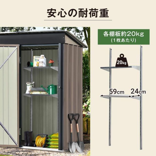 可動棚付き