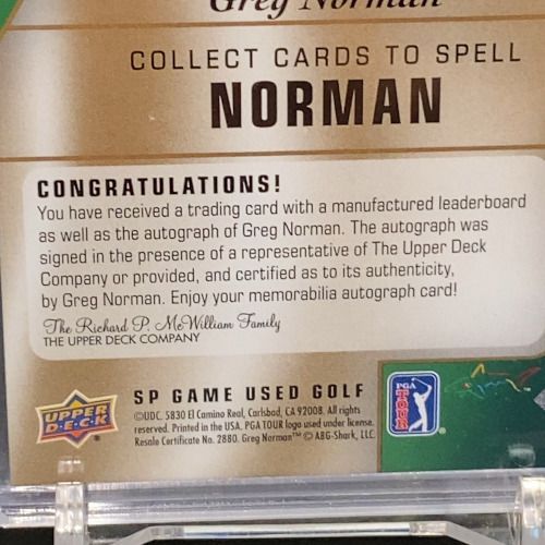 Game Used