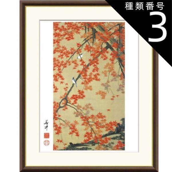 2025年最新】山口蓬春の人気アイテム - メルカリ 山口蓬春「富貴花