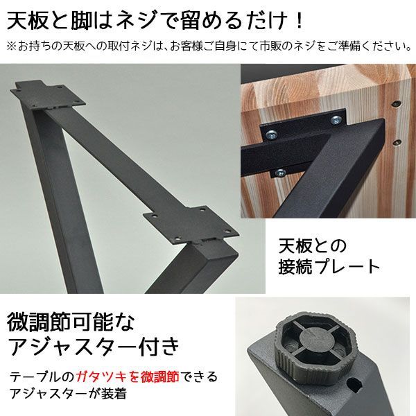 テーブル 脚 パーツ DIY テーブル脚 テーブル 脚のみ 高さ67cm クロスタイプ2本セット アイアン脚 スチール脚 リメイク リフォーム アイアンレッグ テーブル脚 取り替え脚 付け替え脚 ブラック 黒 クロス脚 X脚 D.I.Y テーブル用脚 テー WWW_KANDAIZUMI_COM