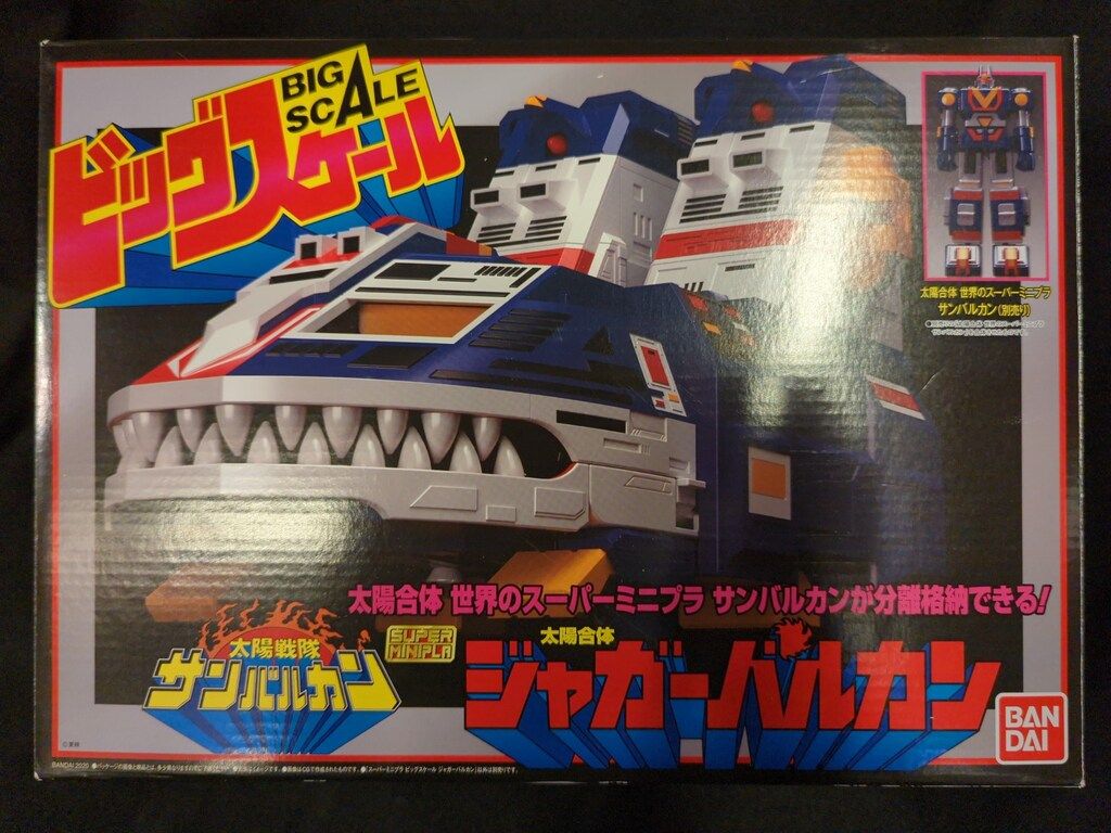 バンダイ スーパーミニプラ ビッグスケール 太陽戦隊