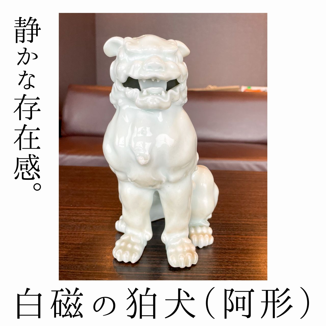 プラクルアン プジョーサミンプライ 限定 シリアル71番 繁栄 御守り