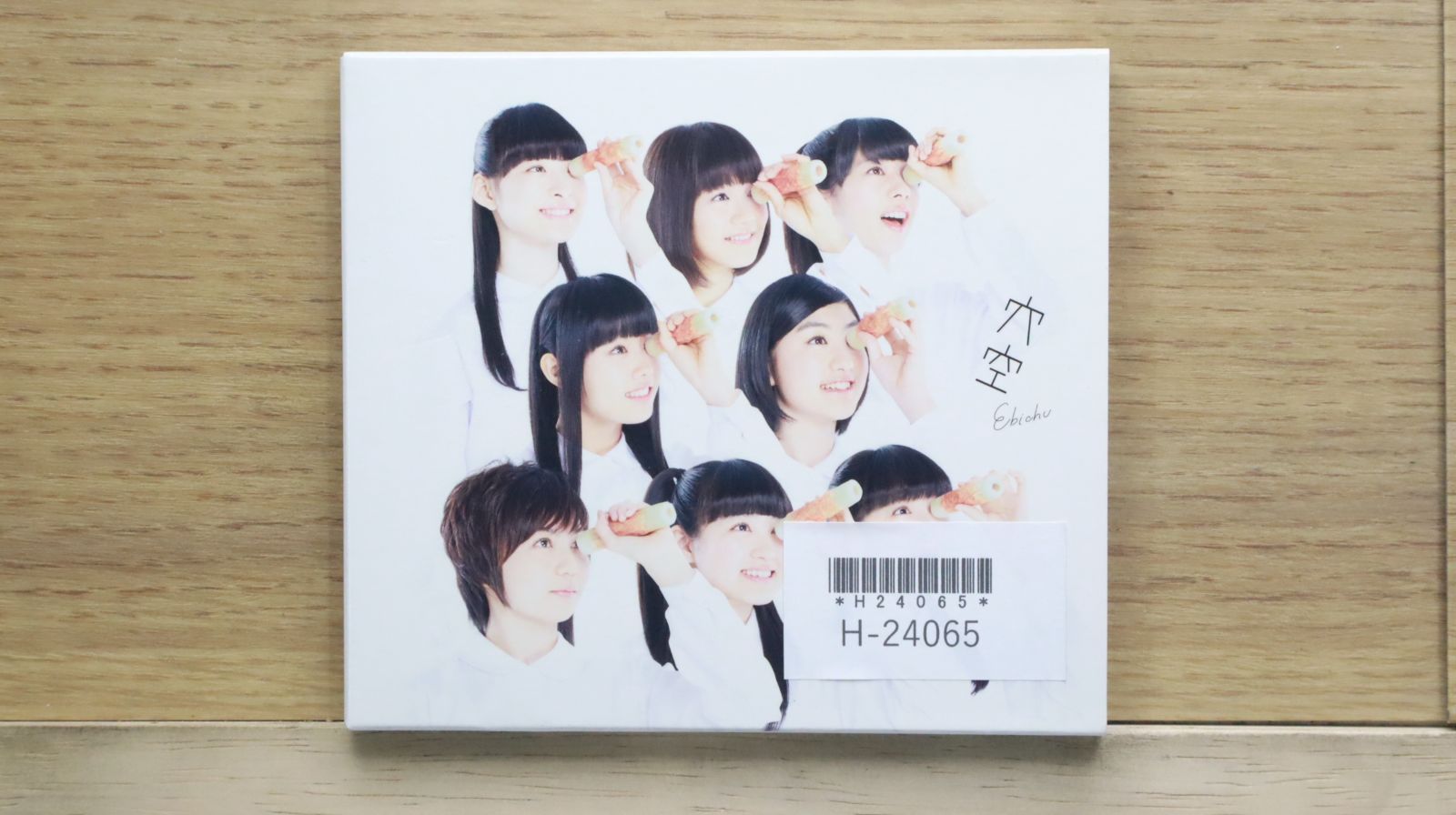 国内盤CD☆私立恵比寿中学/Shiritsu Ebisu Chugaku□ 穴空(初回