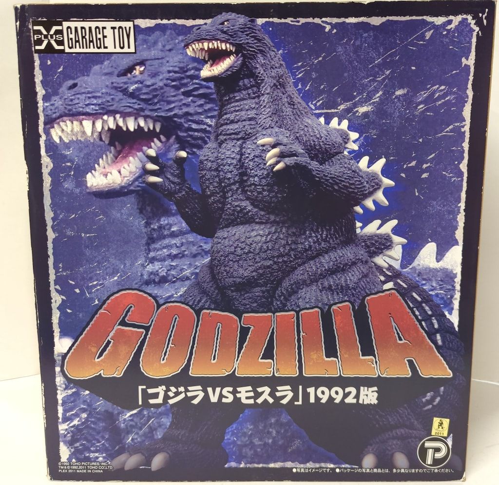 エクスプラス 東宝30cmシリーズ ゴジラ1992版 東宝30cmシリーズ ゴジラ