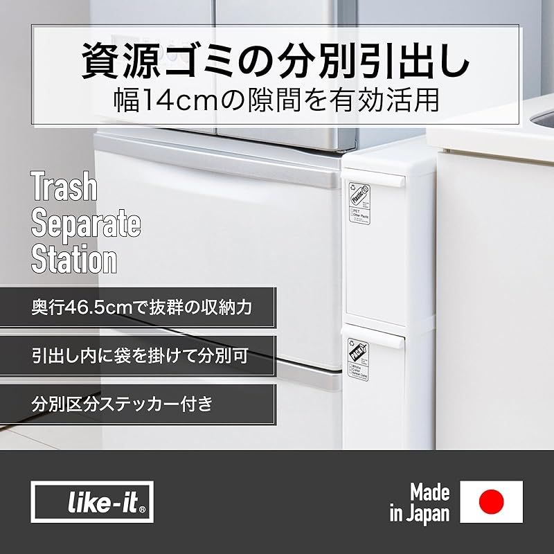キャスター付き